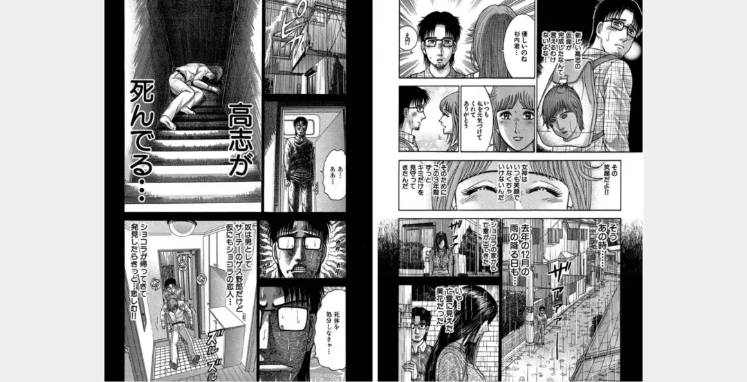 [Murao Mio] Xenos2 Room Share Shinsouban 4 Fhentai - Page 96