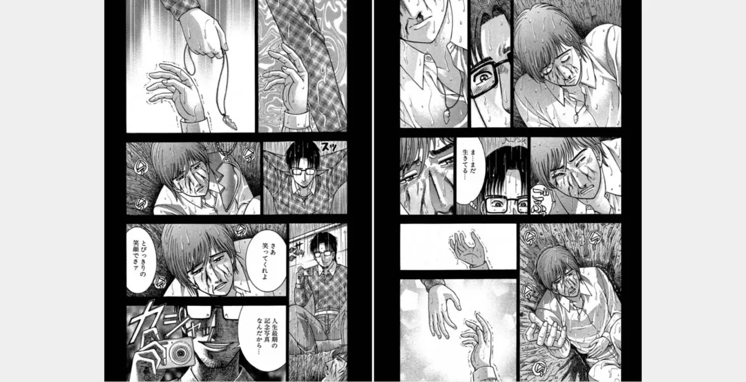 [Murao Mio] Xenos2 Room Share Shinsouban 4 Fhentai - Page 98