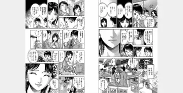 [Murao Mio] Xenos2 Room Share Shinsouban 4 Fhentai - Page 110