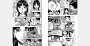 [Murao Mio] Xenos2 Room Share Shinsouban 4 Fhentai - Page 113