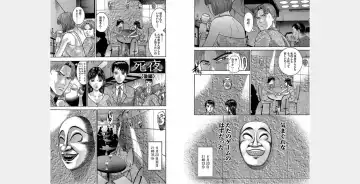 [Murao Mio] Xenos2 Room Share Shinsouban 4 Fhentai - Page 115