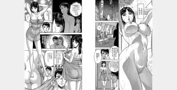 [Murao Mio] Xenos2 Room Share Shinsouban 4 Fhentai - Page 117