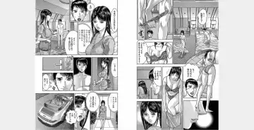 [Murao Mio] Xenos2 Room Share Shinsouban 4 Fhentai - Page 120