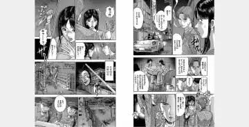 [Murao Mio] Xenos2 Room Share Shinsouban 4 Fhentai - Page 121