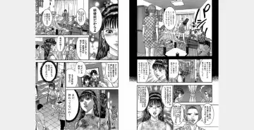 [Murao Mio] Xenos2 Room Share Shinsouban 4 Fhentai - Page 135