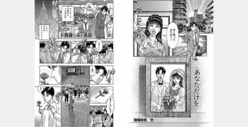 [Murao Mio] Xenos2 Room Share Shinsouban 4 Fhentai - Page 138