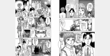 [Murao Mio] Xenos2 Room Share Shinsouban 4 Fhentai - Page 142