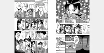 [Murao Mio] Xenos2 Room Share Shinsouban 4 Fhentai - Page 154