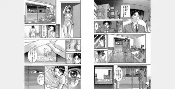 [Murao Mio] Xenos2 Room Share Shinsouban 4 Fhentai - Page 169