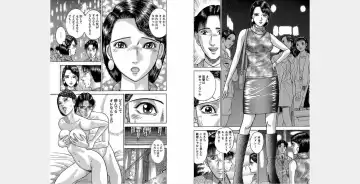 [Murao Mio] Xenos2 Room Share Shinsouban 4 Fhentai - Page 185