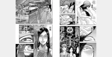 [Murao Mio] Xenos2 Room Share Shinsouban 4 Fhentai - Page 20