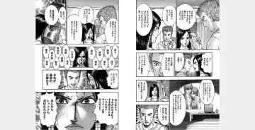 [Murao Mio] Xenos2 Room Share Shinsouban 4 Fhentai - Page 40