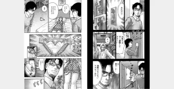 [Murao Mio] Xenos2 Room Share Shinsouban 4 Fhentai - Page 44