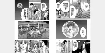 [Murao Mio] Xenos2 Room Share Shinsouban 4 Fhentai - Page 58