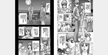 [Murao Mio] Xenos2 Room Share Shinsouban 4 Fhentai - Page 64