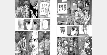 [Murao Mio] Xenos2 Room Share Shinsouban 4 Fhentai - Page 67