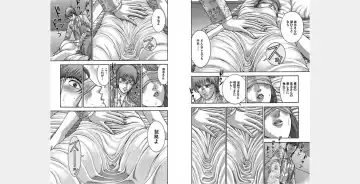 [Murao Mio] Xenos2 Room Share Shinsouban 4 Fhentai - Page 76