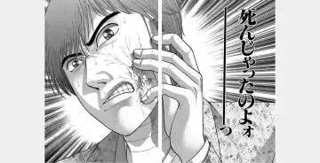 [Murao Mio] Xenos2 Room Share Shinsouban 4 Fhentai - Page 80