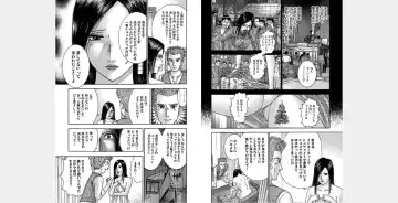 [Murao Mio] Xenos2 Room Share Shinsouban 4 Fhentai - Page 90