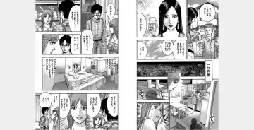 [Murao Mio] Xenos2 Room Share Shinsouban 4 Fhentai - Page 95