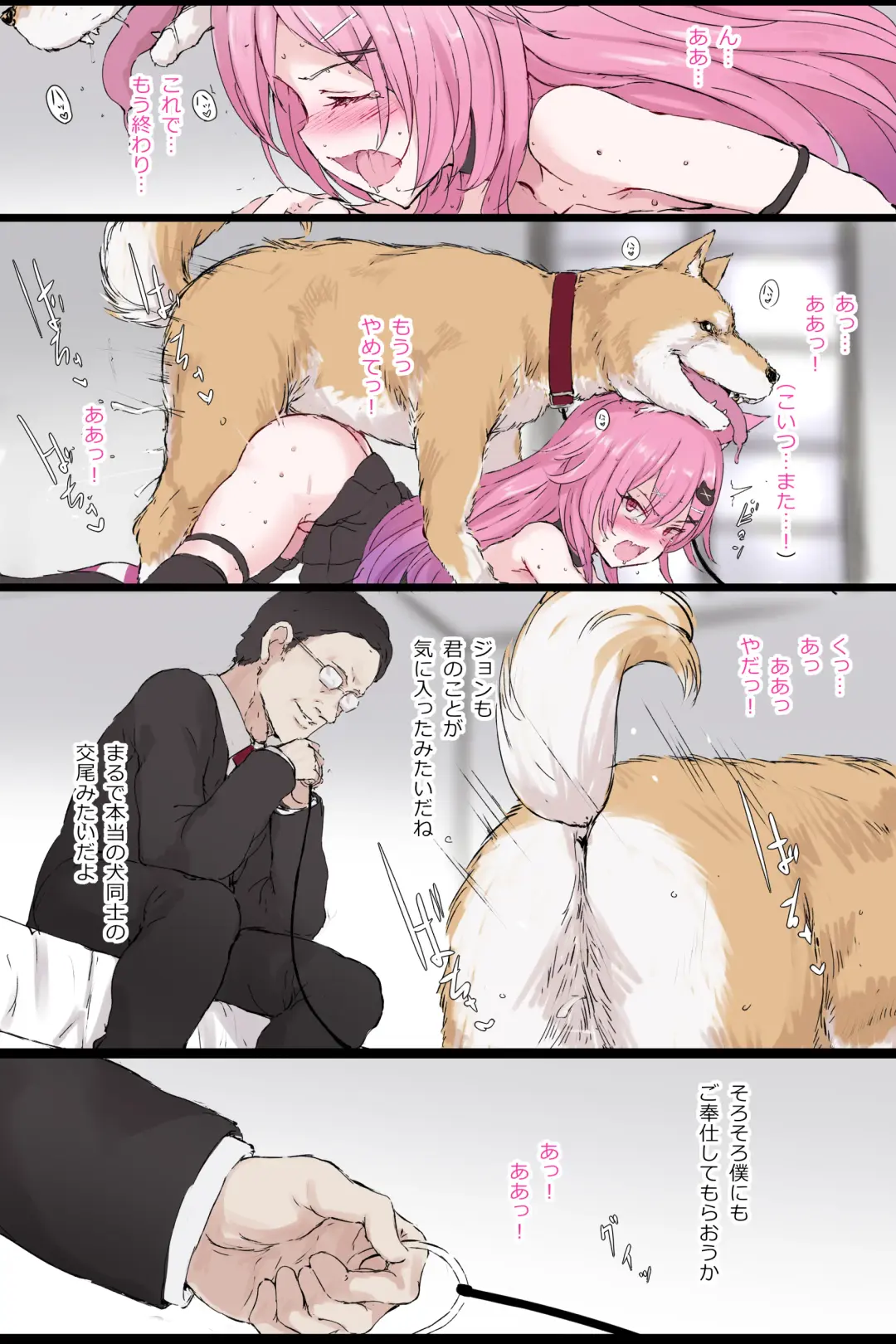 [Gulp] vtuber bestiality sex Fhentai - Page 4