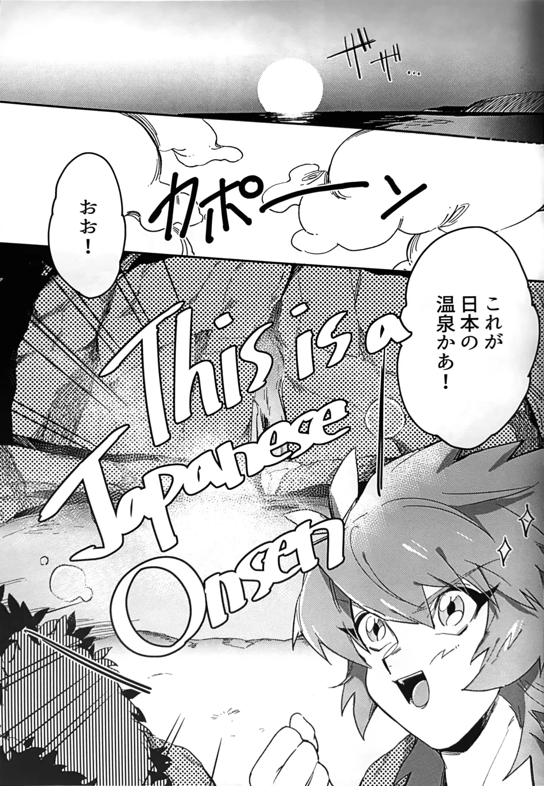 Emerarudo no Kimi aka meno no boku Fhentai - Page 13