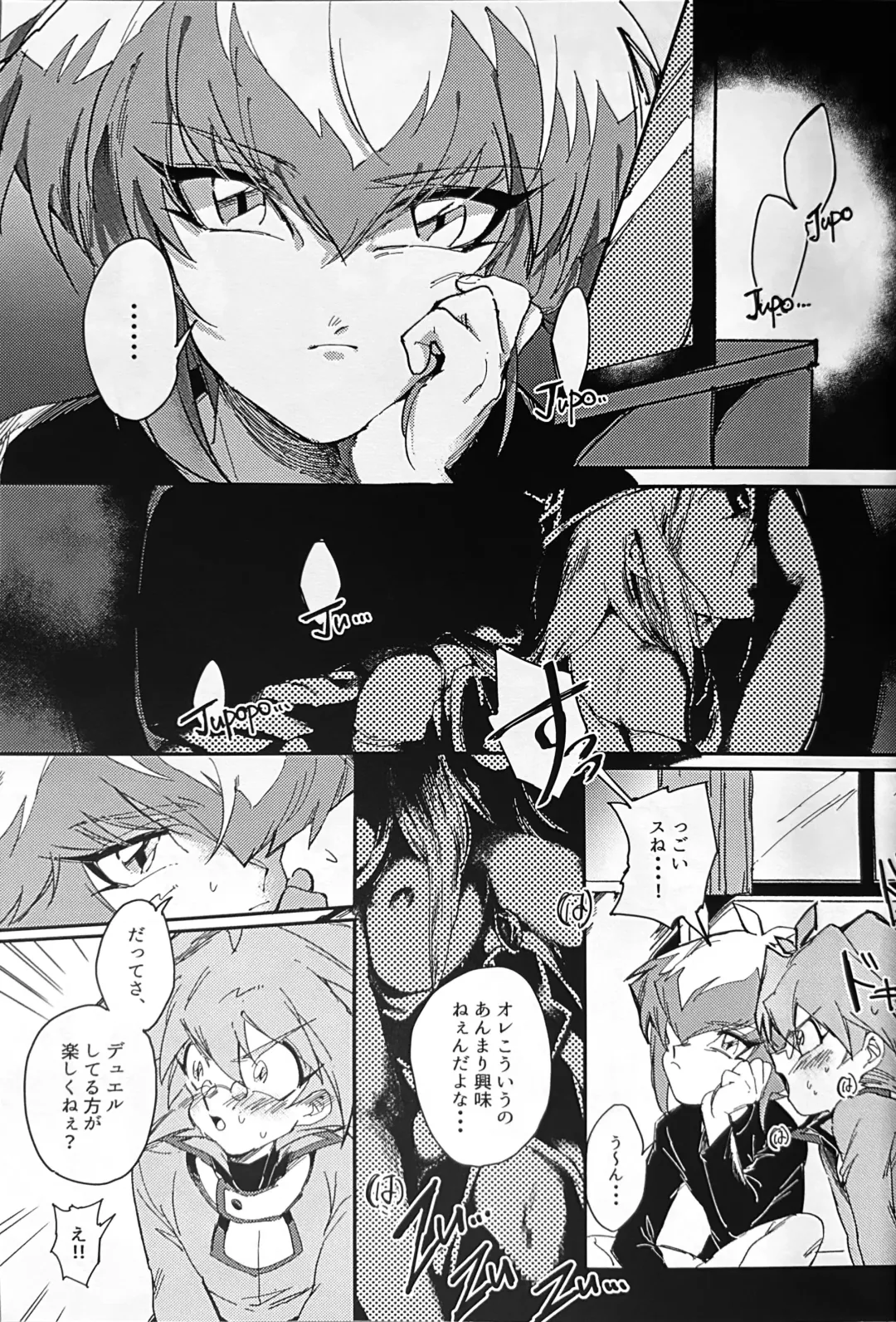 Emerarudo no Kimi aka meno no boku Fhentai - Page 3