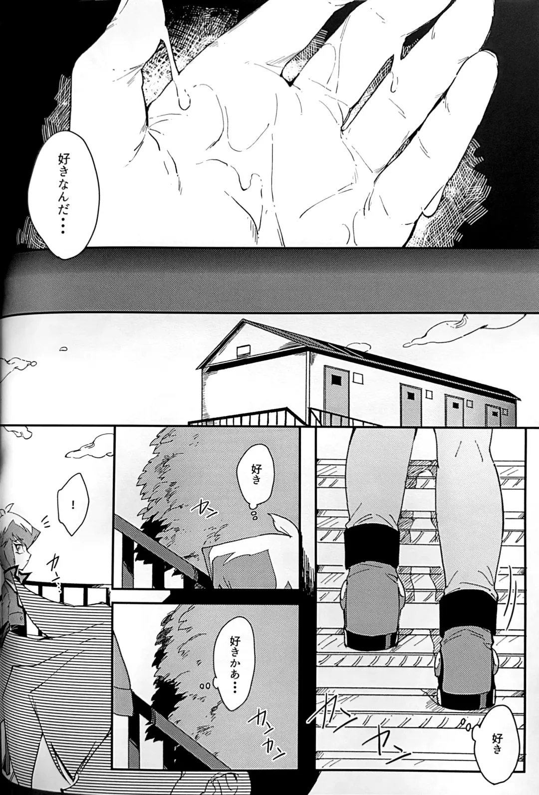 Emerarudo no Kimi aka meno no boku Fhentai - Page 41