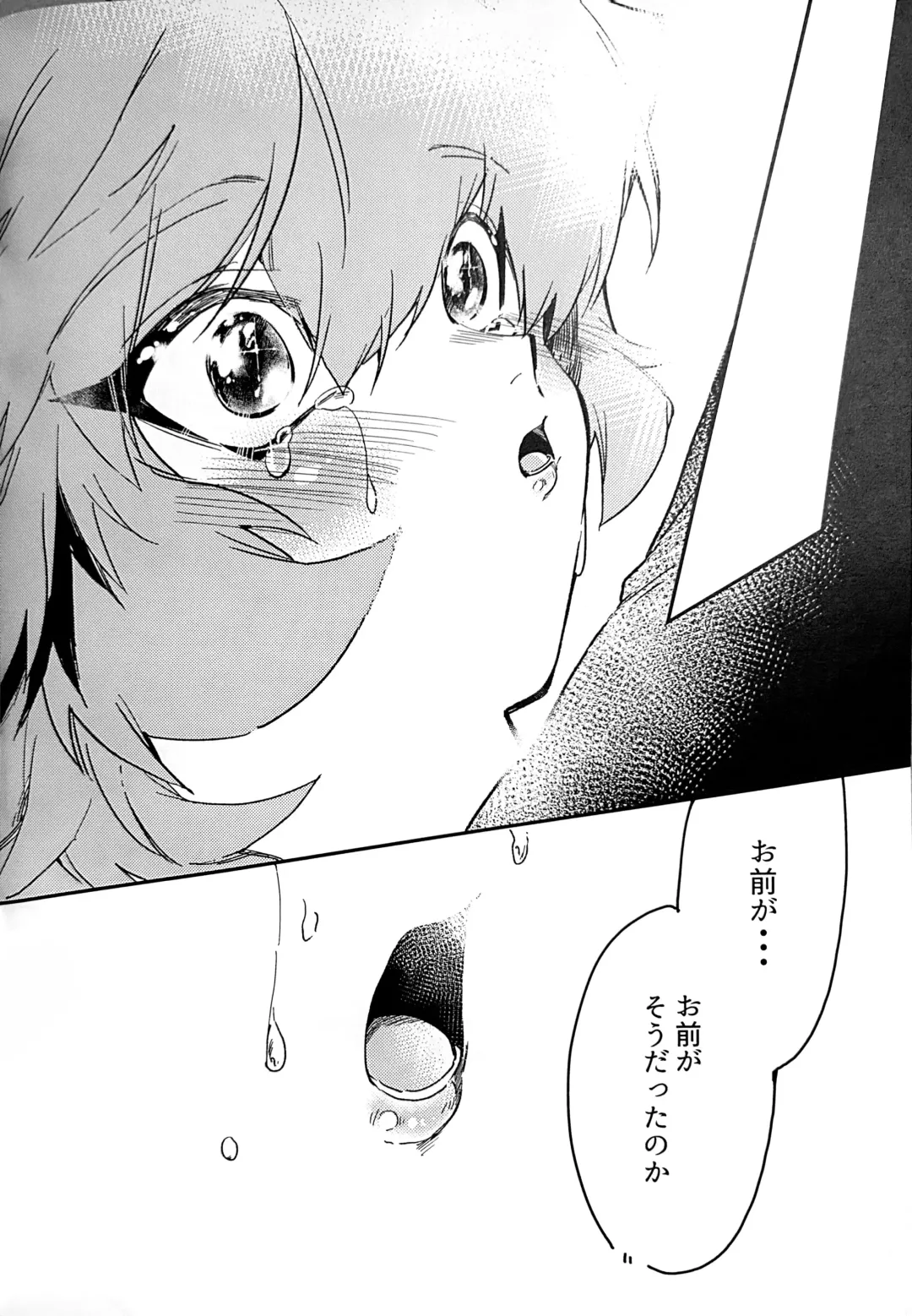 Emerarudo no Kimi aka meno no boku Fhentai - Page 67