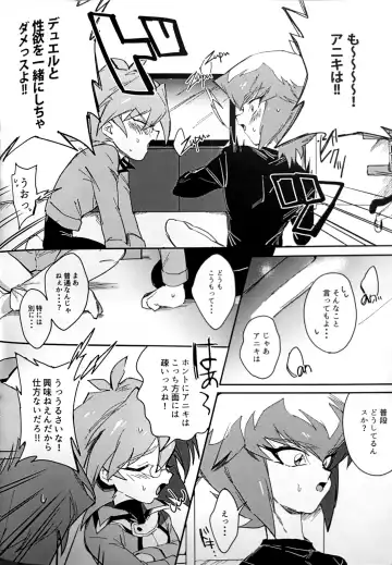 Emerarudo no Kimi aka meno no boku Fhentai - Page 4