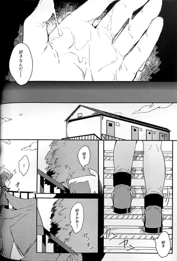 Emerarudo no Kimi aka meno no boku Fhentai - Page 41