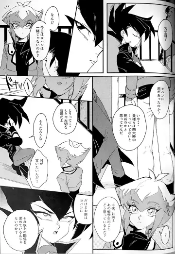 Emerarudo no Kimi aka meno no boku Fhentai - Page 42