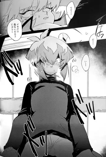 Emerarudo no Kimi aka meno no boku Fhentai - Page 51