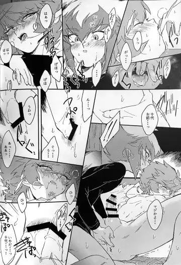 Emerarudo no Kimi aka meno no boku Fhentai - Page 61