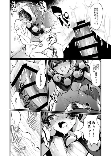 Doremy Oneechan Kekkon Shite Kurete Arigatou Fhentai - Page 19