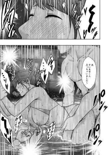 [Crimson] Ki ga tsuyoi jyoshi anaunser ga kutsujyoku ni taerarenakunarumade night pool hen Fhentai - Page 42