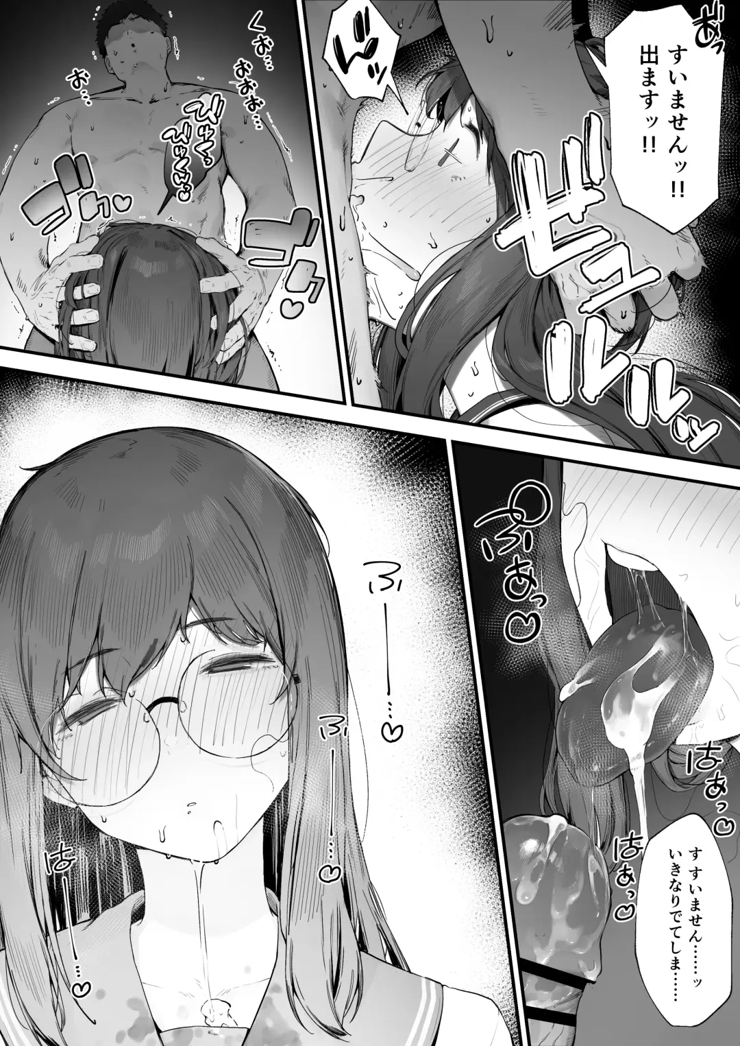 [Nigiri Usagi] Futari no Oshigoto Bangaihen Fhentai - Page 25