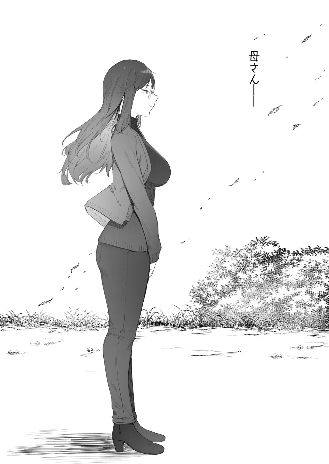 [Nigiri Usagi] Futari no Oshigoto Bangaihen Fhentai - Page 41