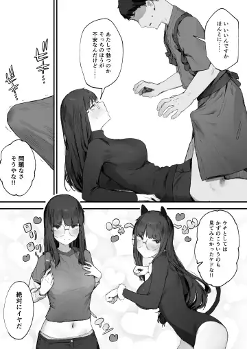 [Nigiri Usagi] Futari no Oshigoto Bangaihen Fhentai - Page 16