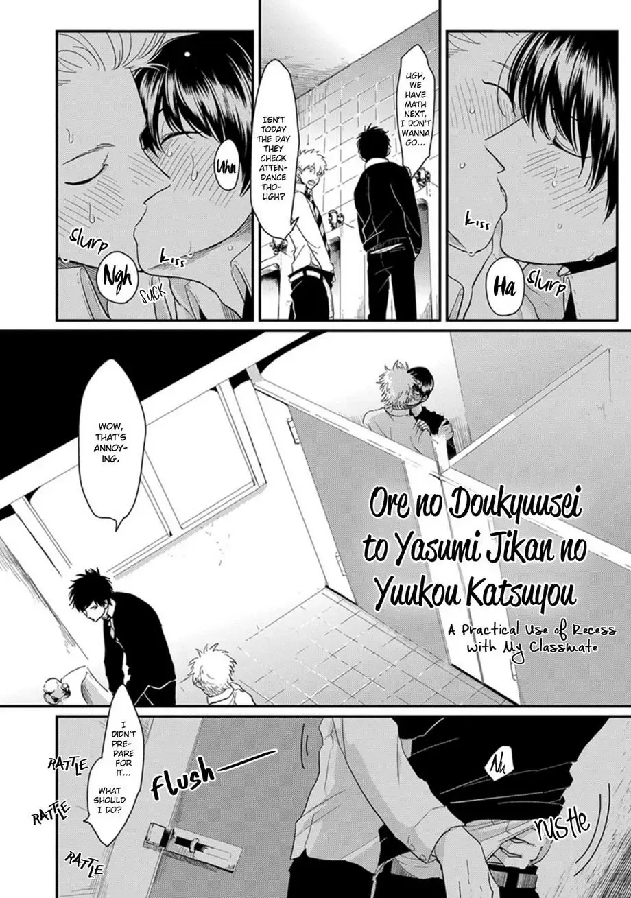 [Harada] Ore no Doukyuusei to Yasumi Jikan no Yuukou Katsuyou | A Practical Use of Recess with My Classmate Fhentai - Page 1