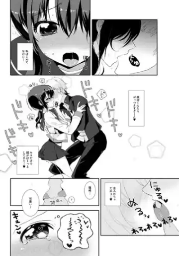 [Osomatsu] Koi ga Utagai no tanenaraba Fhentai - Page 2