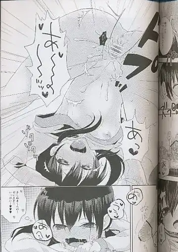 [Osomatsu] Koi ga Utagai no tanenaraba Fhentai - Page 5
