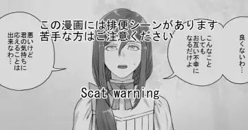 Read [Dodomesu3sei] Mukashi kara Suki datta Hitozuma-san no Manga - Fhentai