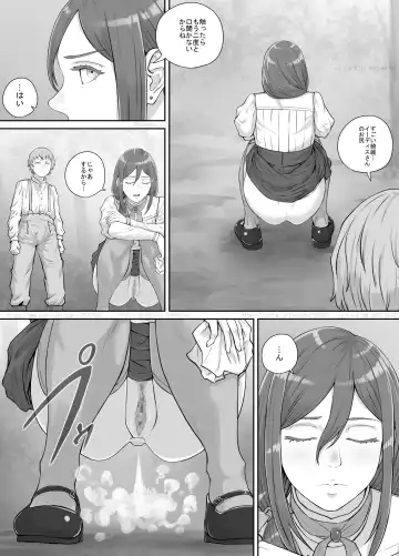 [Dodomesu3sei] Mukashi kara Suki datta Hitozuma-san no Manga Fhentai - Page 11