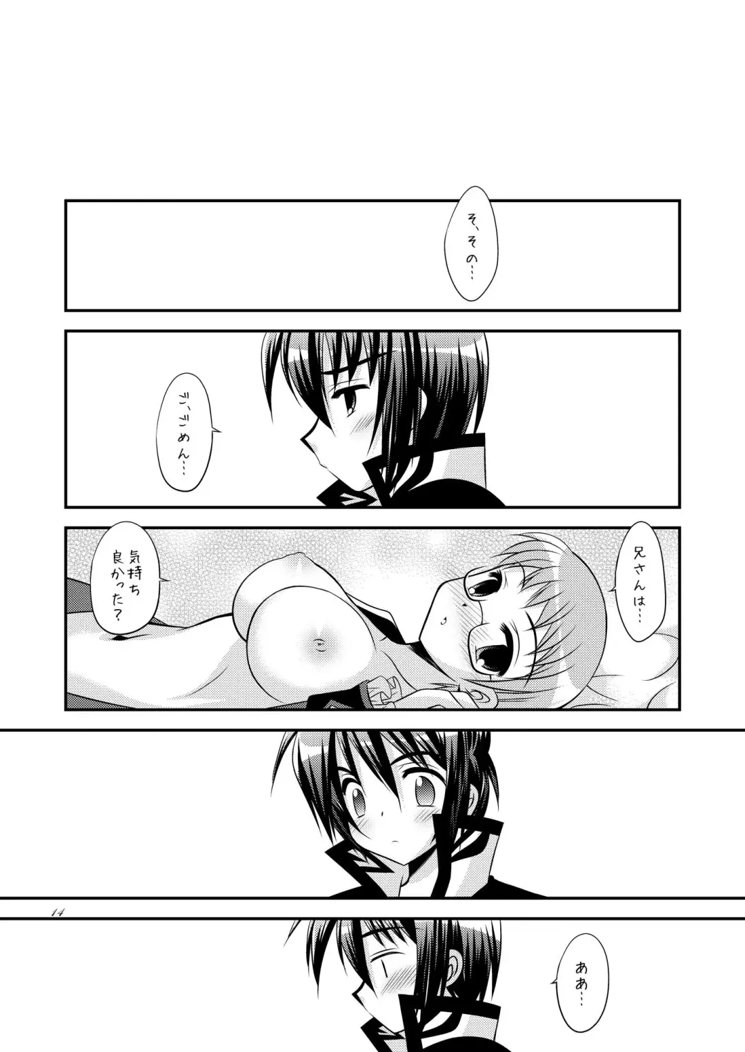 [Tamagawa Yukimaru] My Little Brother Can't Be This Cute Fhentai - Page 14