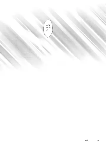 [Tamagawa Yukimaru] My Little Brother Can't Be This Cute Fhentai - Page 15