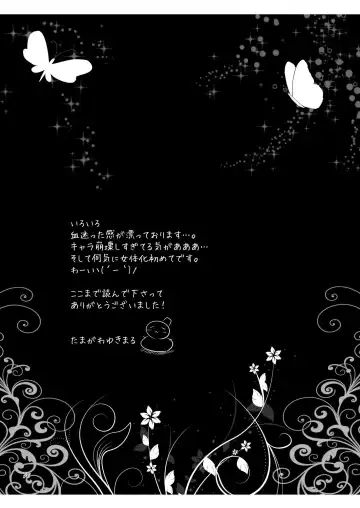 [Tamagawa Yukimaru] My Little Brother Can't Be This Cute Fhentai - Page 16