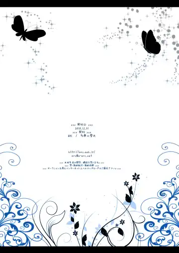 [Tamagawa Yukimaru] My Little Brother Can't Be This Cute Fhentai - Page 18