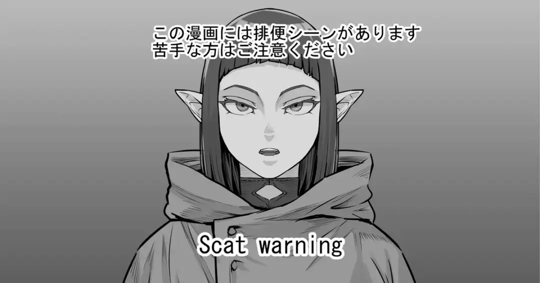 [Dodomesu3sei] Mazoku-chan Manga 2 Fhentai - Page 1