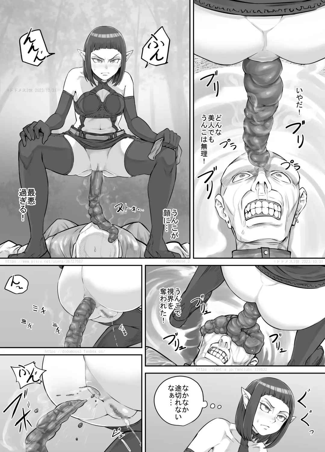 [Dodomesu3sei] Mazoku-chan Manga 2 Fhentai - Page 22